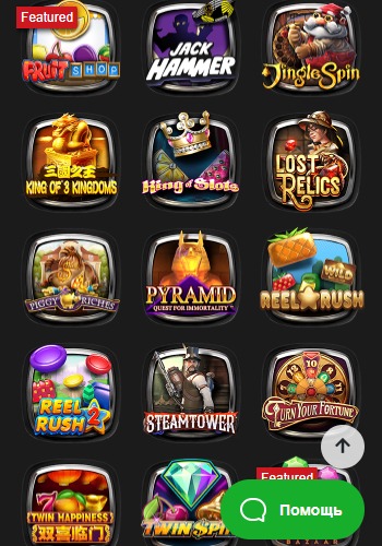 Игровые автоматы